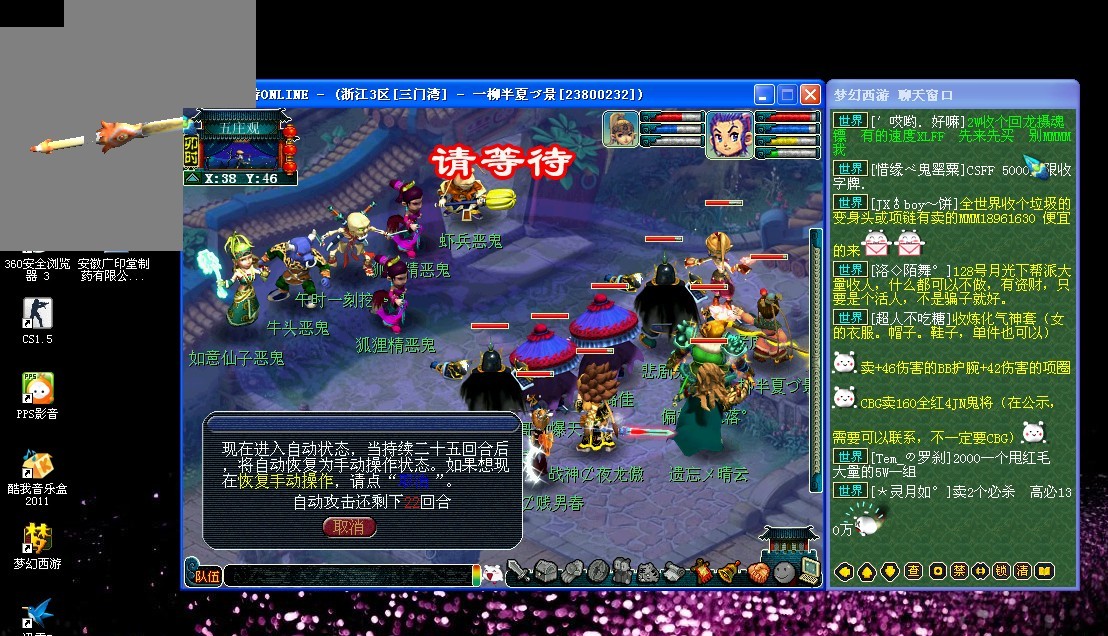 续发挥的能 续发挥的能