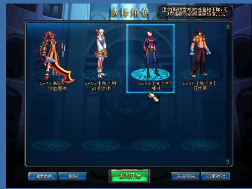 突破上篮得 突破上篮得