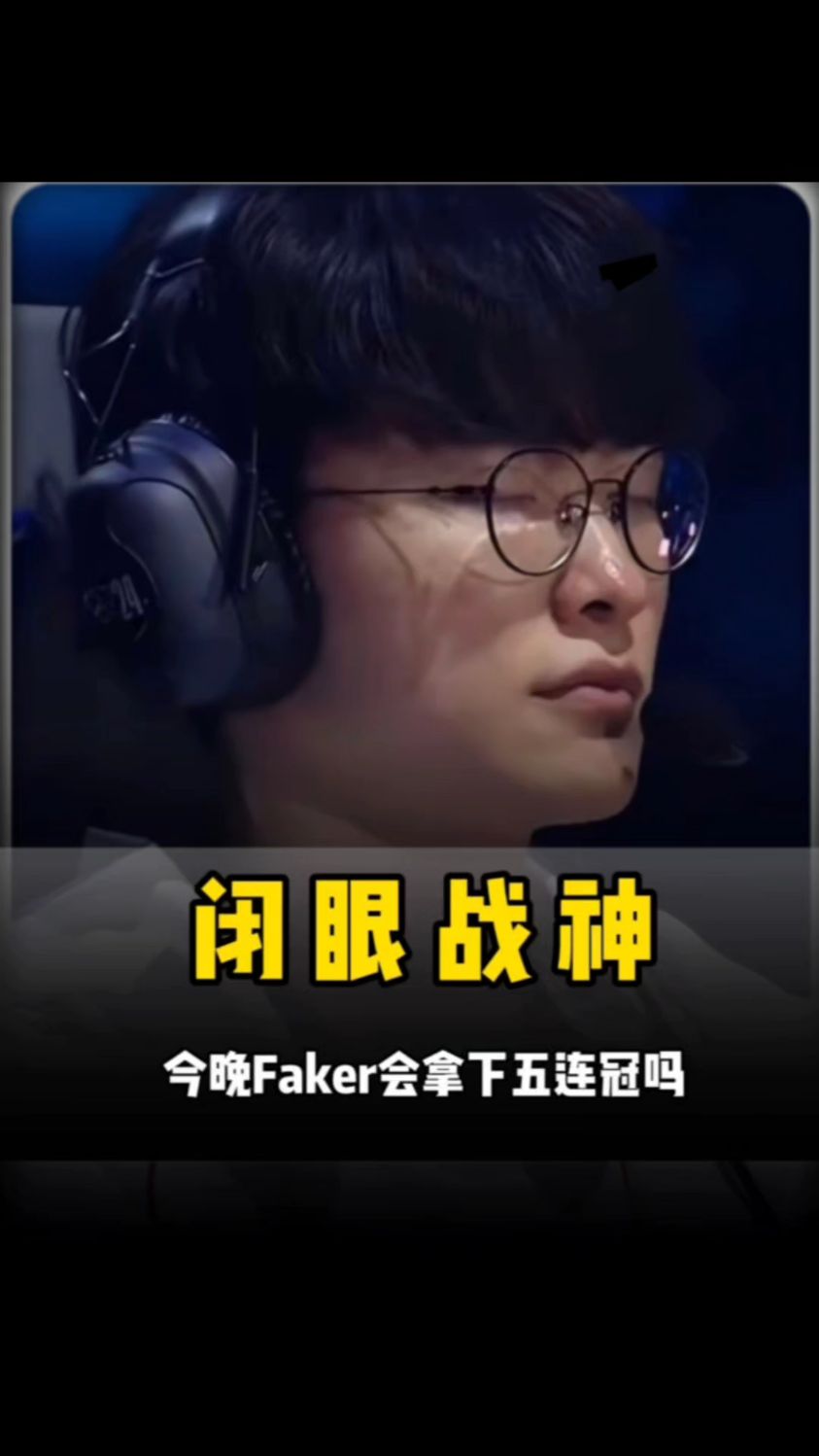 来的疼痛 来的疼痛